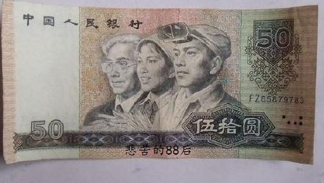 第四套人民币共有1角,2角和5角,1元,2元,5元,10元,50元,100元9种面额