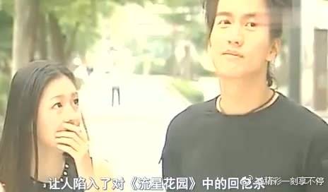 创造101女孩 戚砚笛 王莫涵 上演双胞胎版 流星