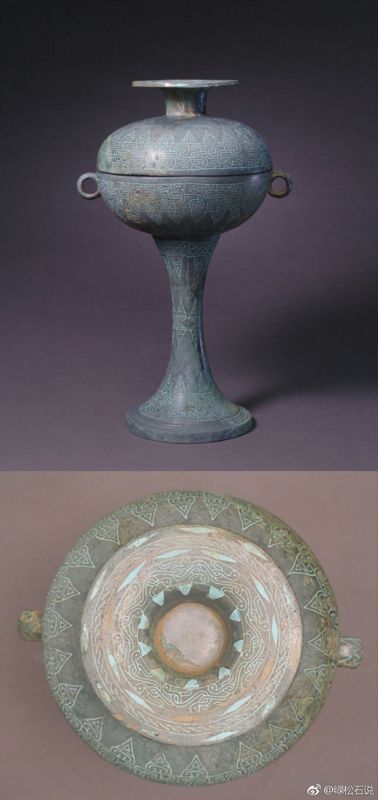 故宫博物院藏战国时期绿松石相关文物