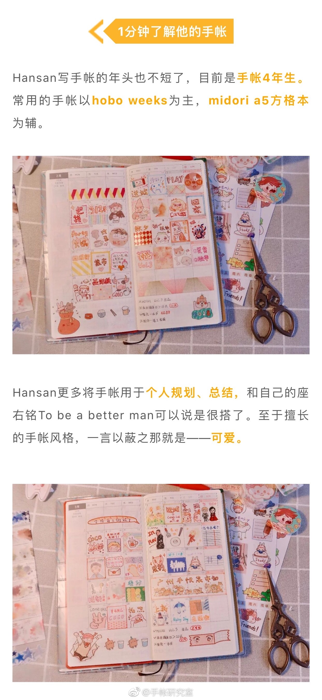 社会我hansan 人帅话不多 社会我hansan 人帅话不多