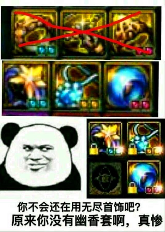 DNF卢克团本翻牌奖励改动:恍惚之境首饰加入