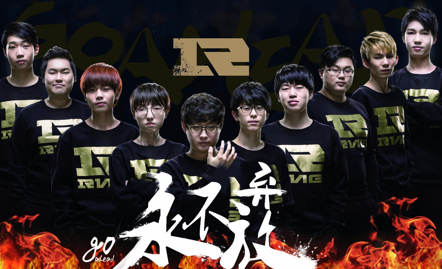 一张rng的夺冠图说明了一切