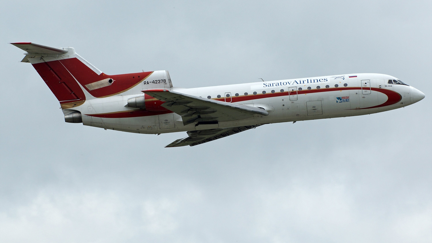 雅克40改进型苏联俄罗斯雅克42型轻型支线客机三发动机