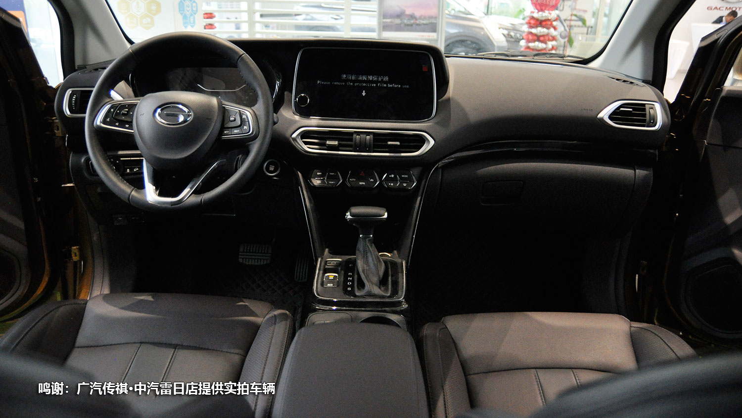 功能配置丰富内饰整体视效仍有提升空间传祺gs4内饰浅析