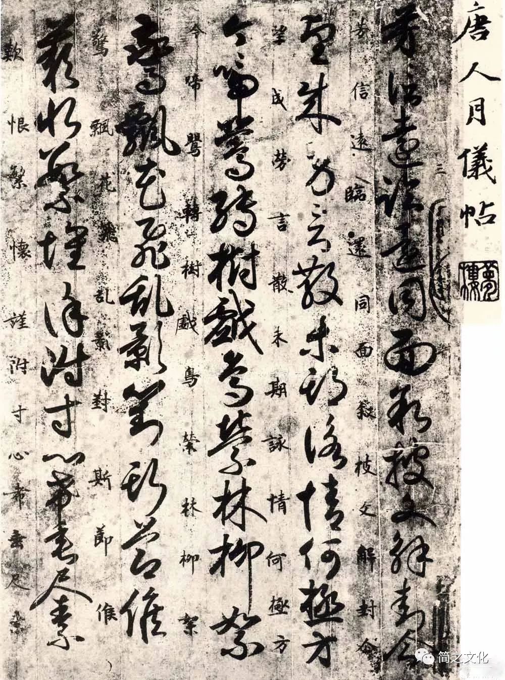 一幅神秘的作品,堪为"神帖""妙帖",作者究竟何许人也