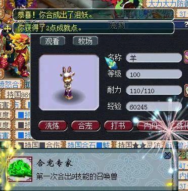 云游火合宠,不管须弥还是力劈,开挂式的稳