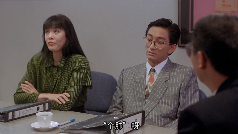 最佳损友闯情关片段,做一半的事情就那一半的