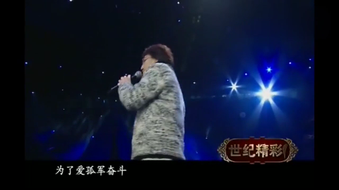 把《单身情歌》唱得这么理直气壮的,也只有原