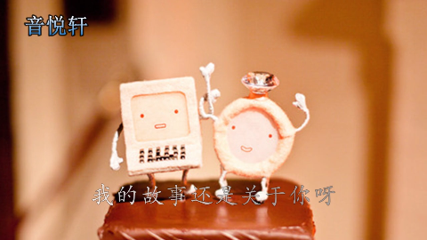 最近抖音里超火一首歌《纸短情长》,高潮太好