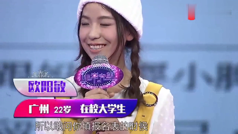 《非常完美》可爱女嘉宾被这样提问,她却开心这样回答