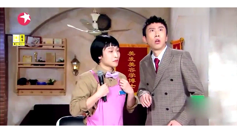 张海宇蒋易小品《来剪头大发廊》