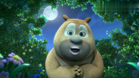 熊熊乐园2小时候的熊二好懂事 自己的事情尽量自己做