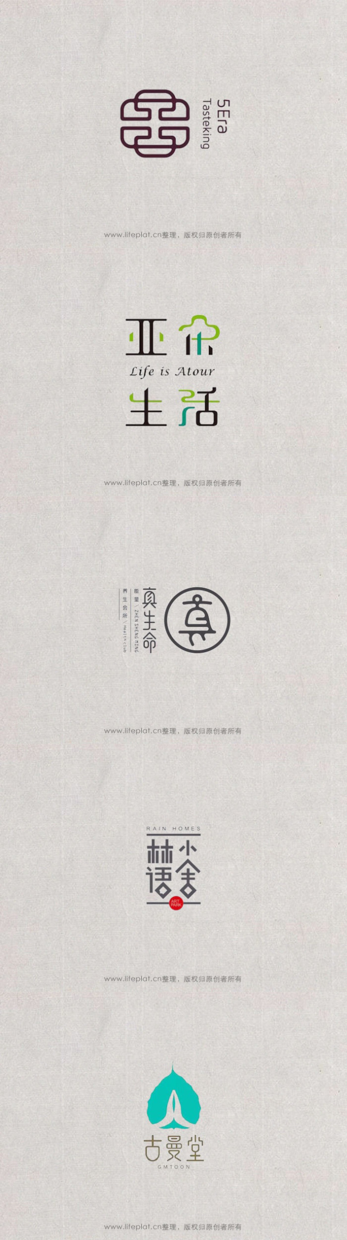 45款优秀的中国风logo设计|中国风|logo设计_新浪新闻