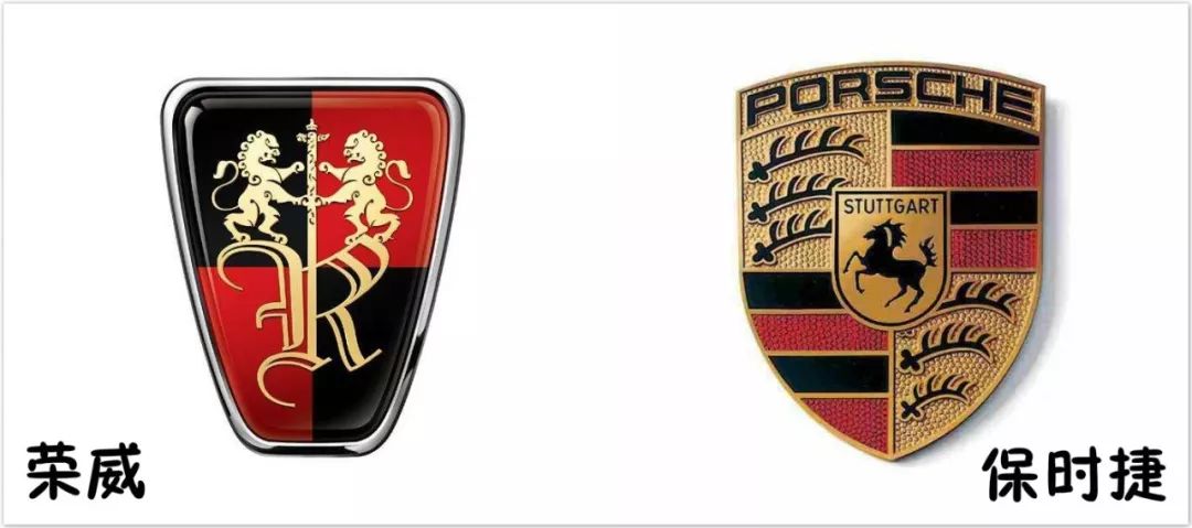 荣威在品牌刚起步的时候,就虚心学习,借鉴了超豪华品牌保时捷的一些