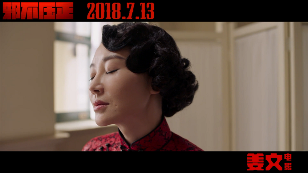 姜文曾说过:"我每部电影都是把女人拍成神",这句话在唐凤仪的身上体现