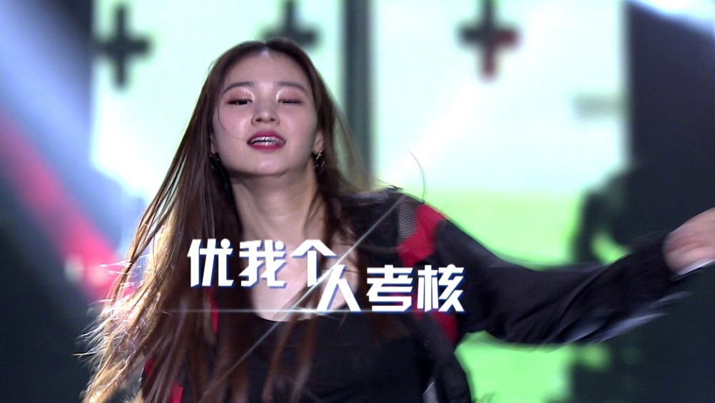 佟梦实热血狂篮,360°背投、二次腾空、流光战