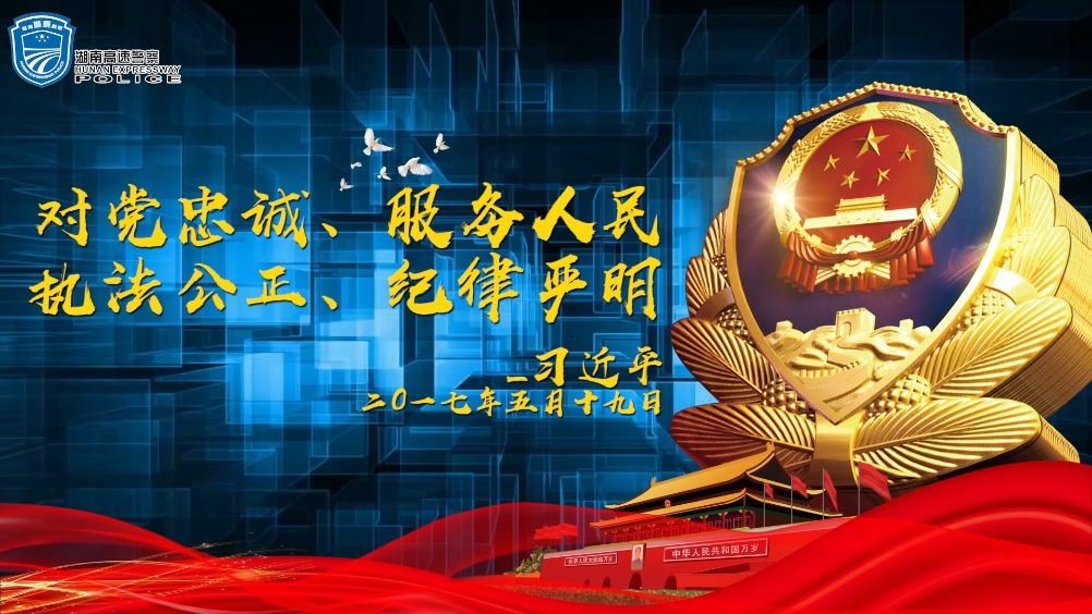 公安部最新传销名单,2018年千万别碰!