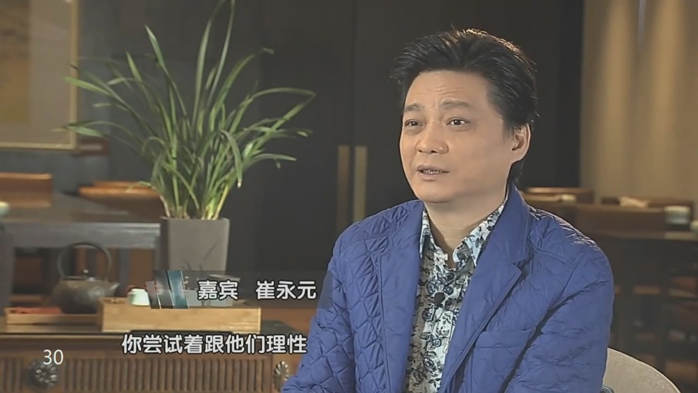 崔永元17年接受采访时就说:当他们流氓时,我不