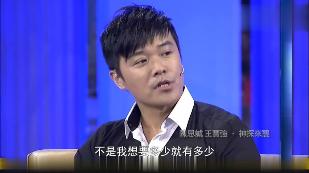 王宝强:是不是丢东西啦,找不到了吧,在我这呢!