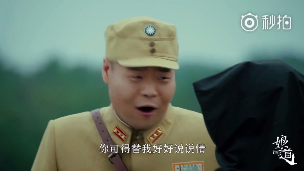 高棒子 招娣 高柴禾垛子让队员抓阄来做这个报仇的任务