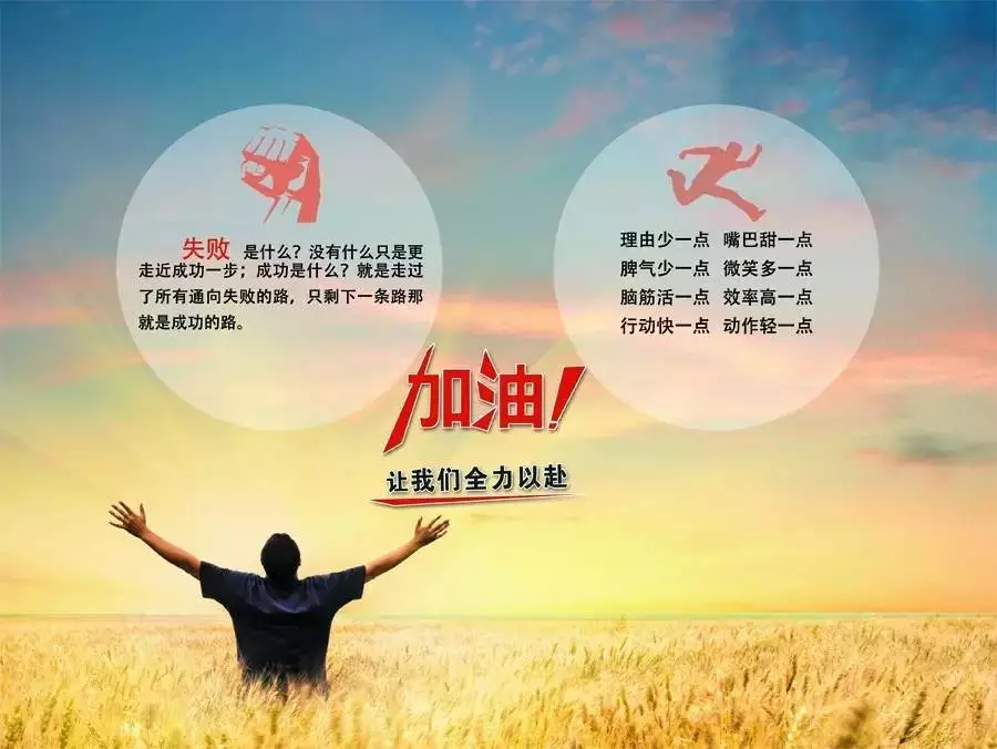 什么是激励计划 公司激励计划包括什么