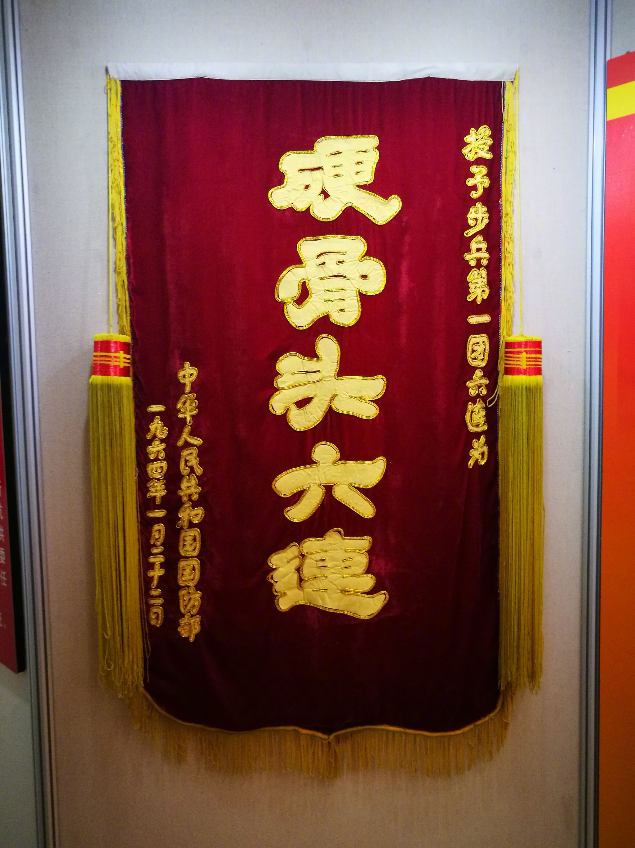 永不锩刃的尖刀:硬骨头六连为何能让全军学习_新浪看点