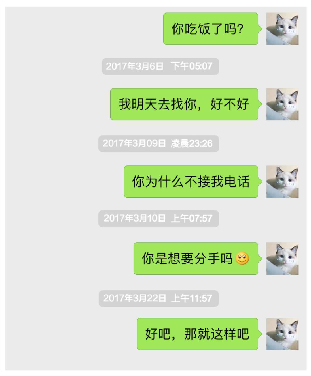 朋友圈里《后来的我们》:翻到第一条聊天记录,你有没有鼻酸?