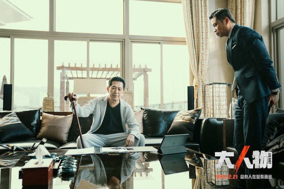 挑衅警察,导演表示:"大人物就是只手遮天的这样一个人,我们可能都被