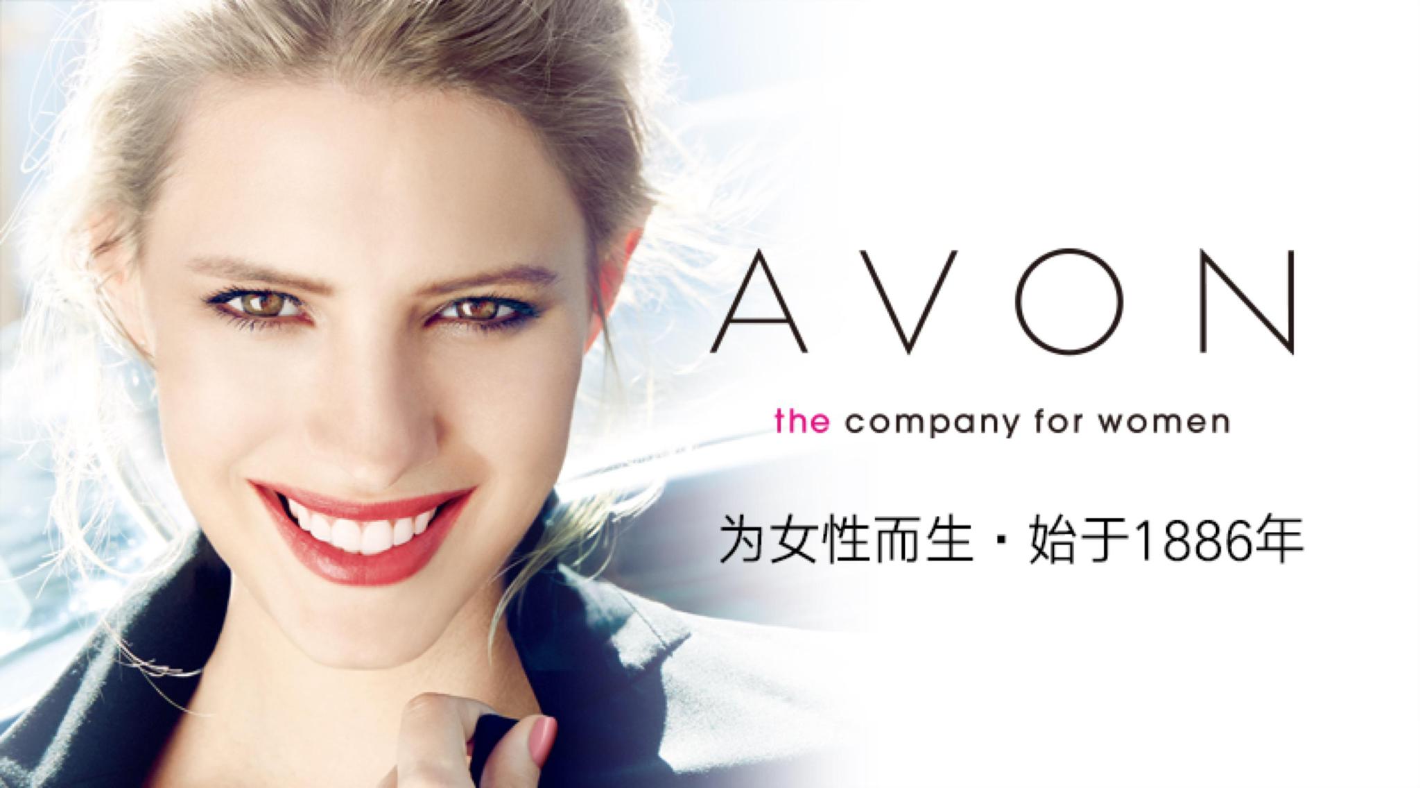 为女性而生 avon雅芳助力滴滴女性计划