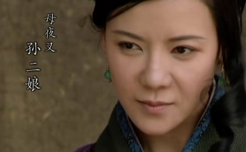 她就是孙二娘,菜园子张青的妻子,绰号母夜叉,登州人氏,人称"梁山妖艳