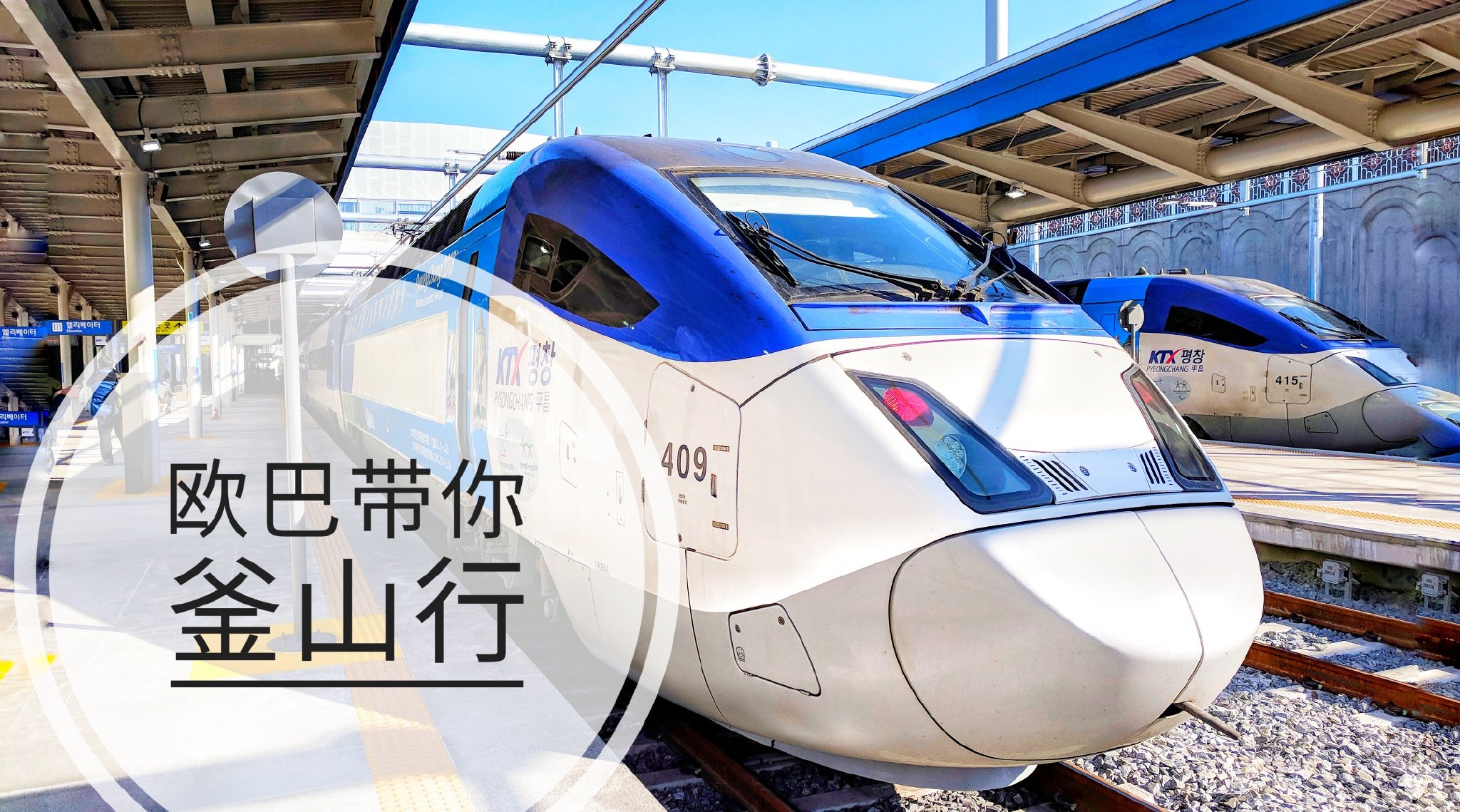 韩国又一部慰安妇受害者题材的电影《HERST