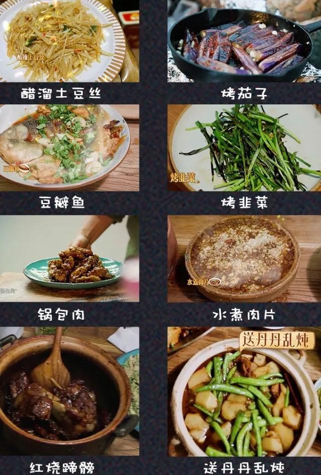 黄磊的网红菜谱里,懂味中年男人的烟火气才是最迷人