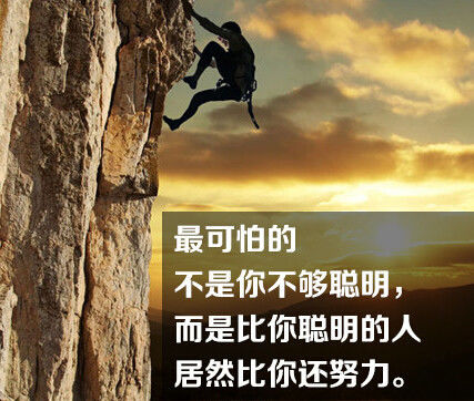 2018致自己的励志句子,阳光正能量,句句积极向上