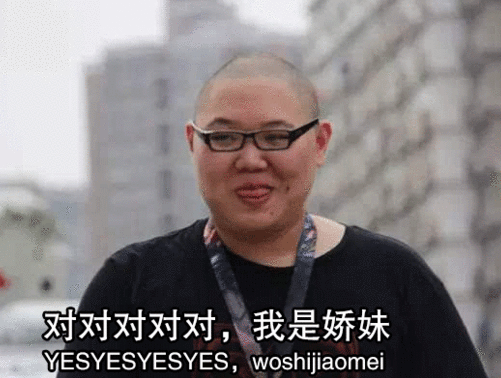 娇妹儿要结婚新郎不是pdd,还记得《我是英雄联盟最骚的骚猪》吗