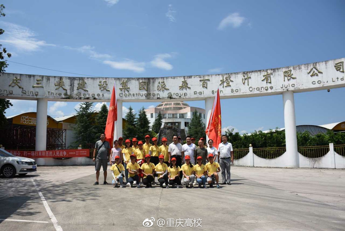 2018重庆大学生三下乡照片分享，图2这小哥感觉毫无违和感