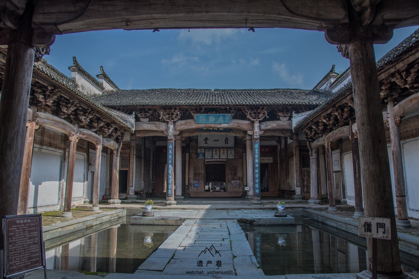贞一堂为倪氏的宗祠,始建于明初,后来两度遭火灾破坏后重建,现存为