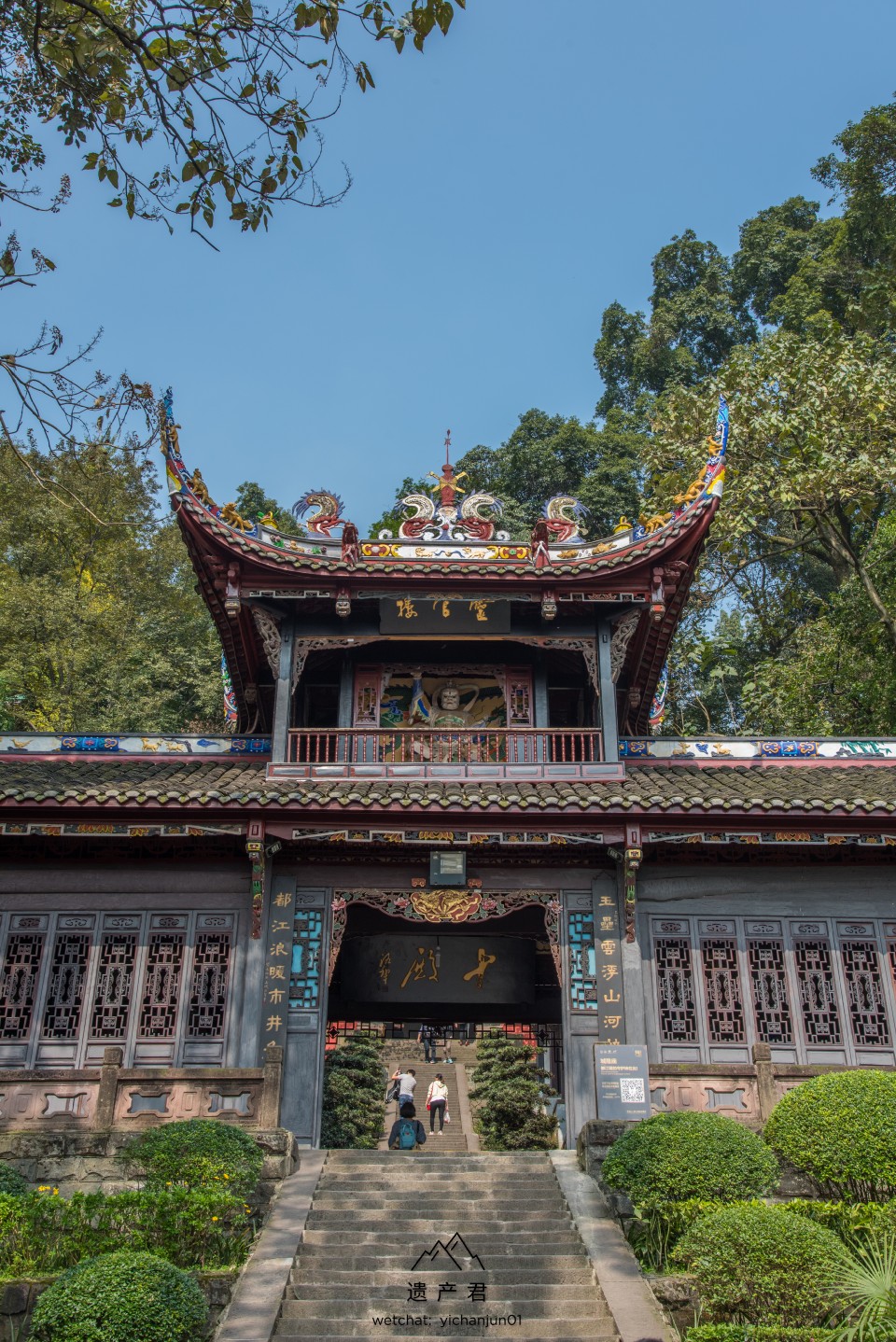 四川都江堰灌口城隍庙(二)