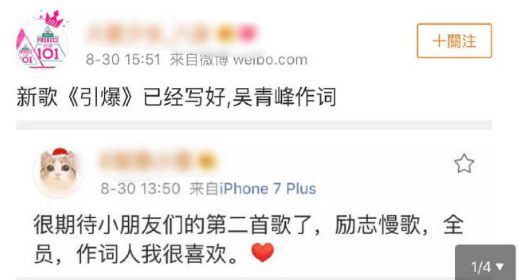 刘洲成聊骚网红?富察皇后和海兰察?小鬼行为