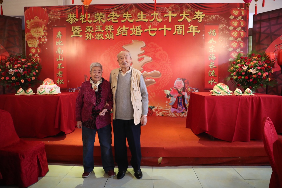 白金婚老人喜过九十大寿 儿孙满堂幸福连连 一生最爱学习