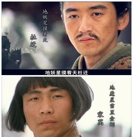 水浒一百单八将有哪些不要脸的吹牛绰号