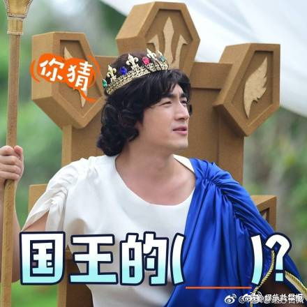 《狄仁杰之四大天王》林更新化身国王~亚特兰