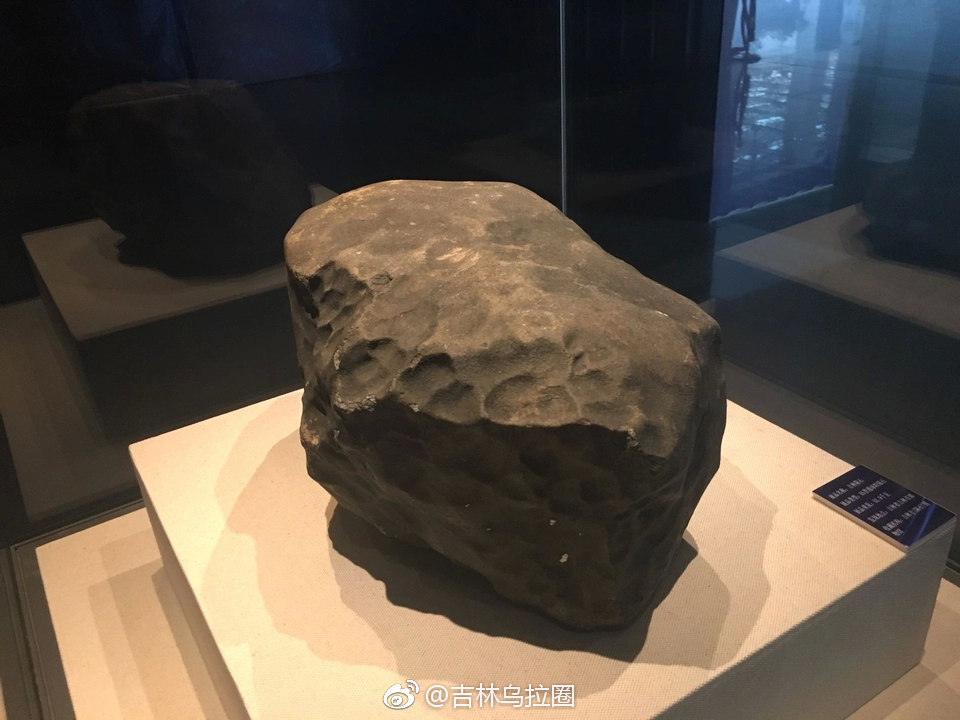 吉林市博物馆正在展出"世界陨石精品"展[话筒]