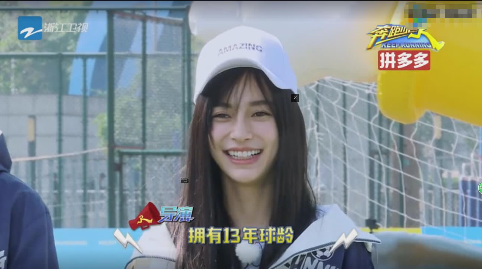 《奔跑吧兄弟》邓超受伤挑战1.4米,angelababy你有什么想法?