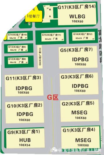 深圳龙华富士康园区区域分布图——龙华富士康园区平面图