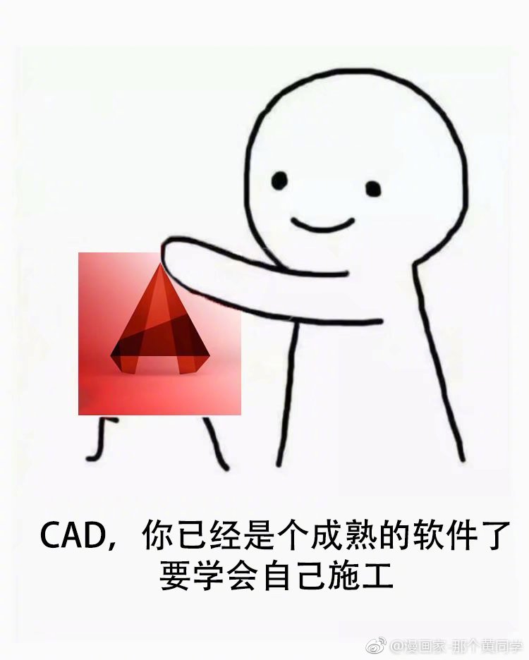一组表情包道出设计师的心声