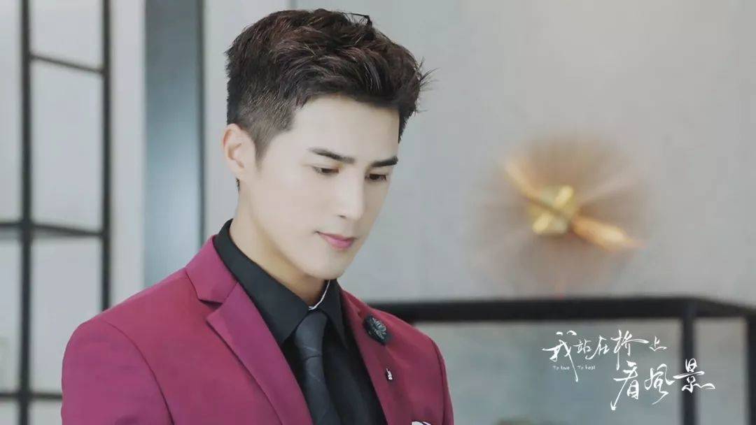 虽然姜潮长一张总裁脸但我站在桥上看风景的他实在太可爱