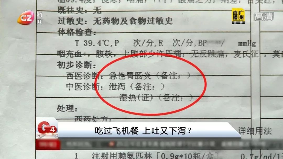 盘点上吐下泻是食物中毒吗?上吐下泻是食物中毒吗