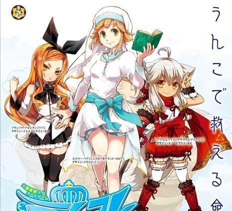 盘点那些啼笑皆非的二次元“娘化”|二次元|猫娘|先辈_新浪新闻