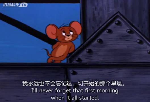 猫和老鼠最扎心的一集小时候看不懂现在再看已是片中人67