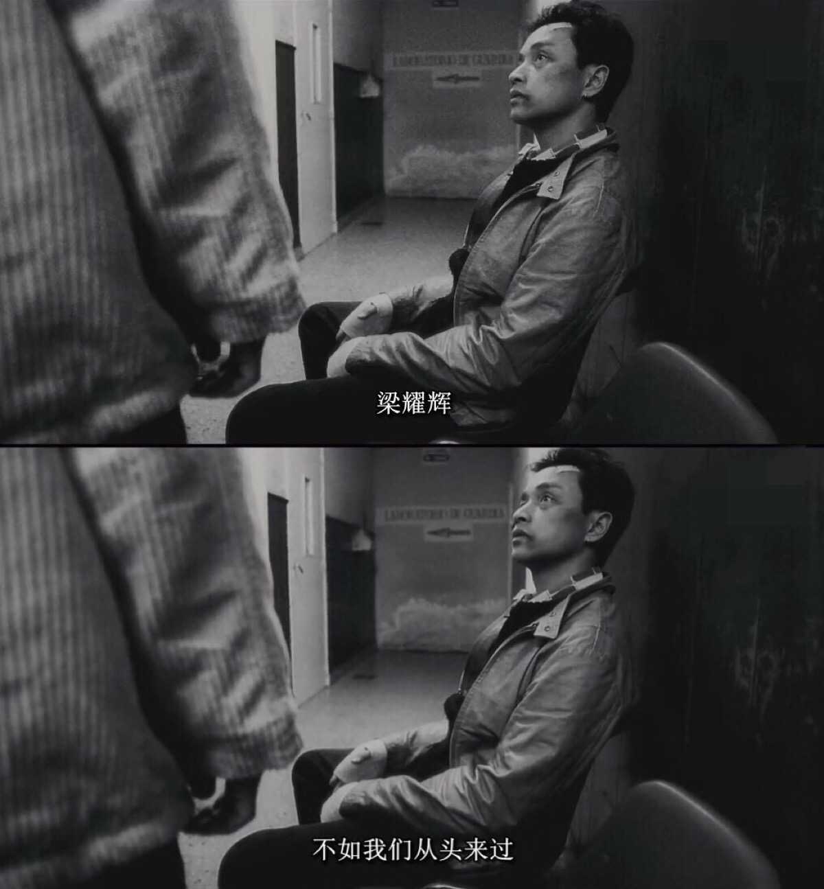 春光乍泄:不如我们重新来过